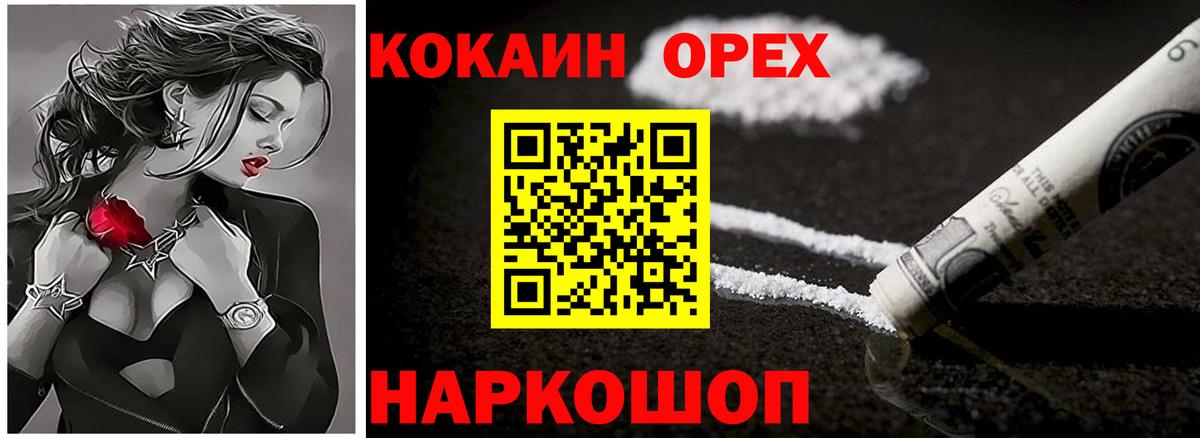 Кокаин Боливия Кызыл