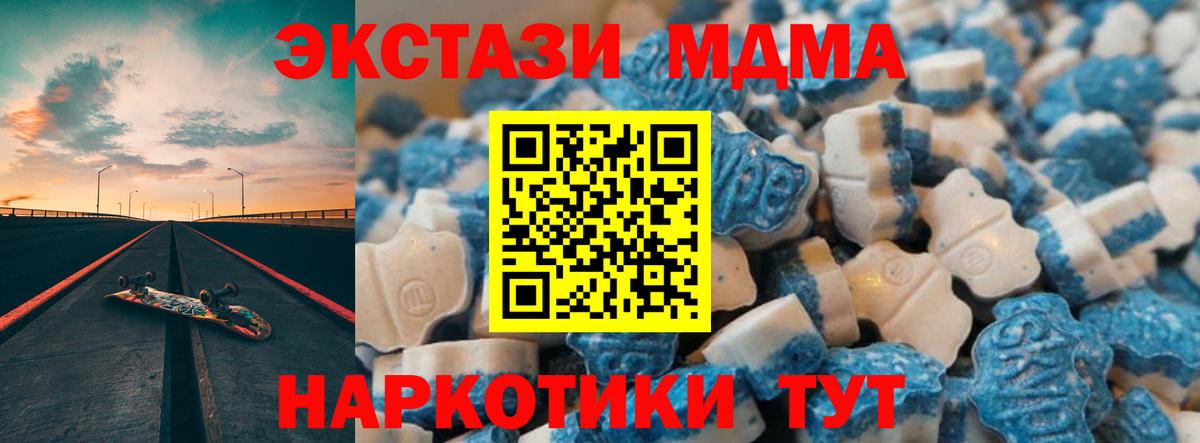 Ecstasy диски Кызыл
