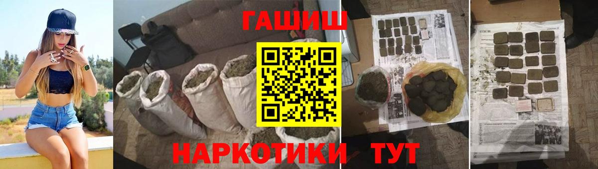 Кызыл  Гашиш AMNESIA HAZE  Гашиш hashish  Вход с VPN 