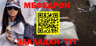 эйфоретик Кандалакша