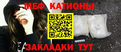 эйфоретик Канаш