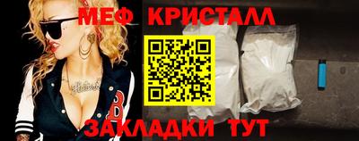 эйфоретик Канаш