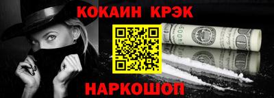 эйфоретик Кандалакша