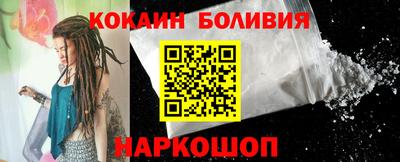 эйфоретик Кандалакша
