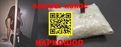эйфоретик Кандалакша