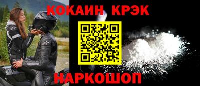 эйфоретик Кандалакша