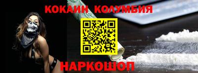 эйфоретик Канаш