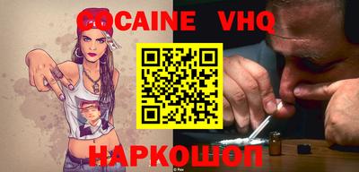 эйфоретик Канаш