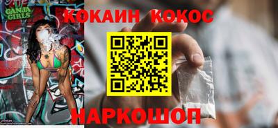 эйфоретик Канаш