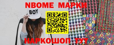 дмт Камышлов