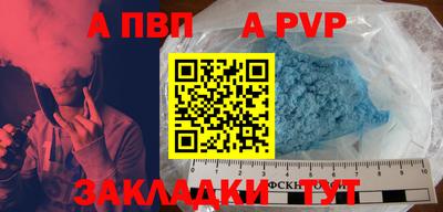 эйфоретик Кандалакша