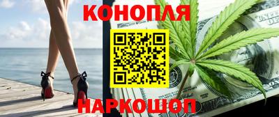 эйфоретик Канаш