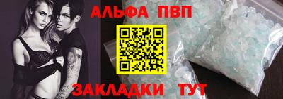 эйфоретик Кандалакша