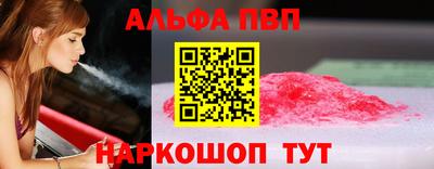 эйфоретик Канаш