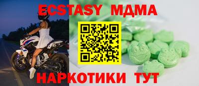 эйфоретик Канаш