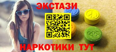 эйфоретик Кандалакша