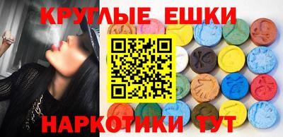 эйфоретик Кандалакша