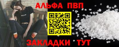 эйфоретик Кандалакша