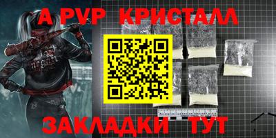 эйфоретик Кандалакша
