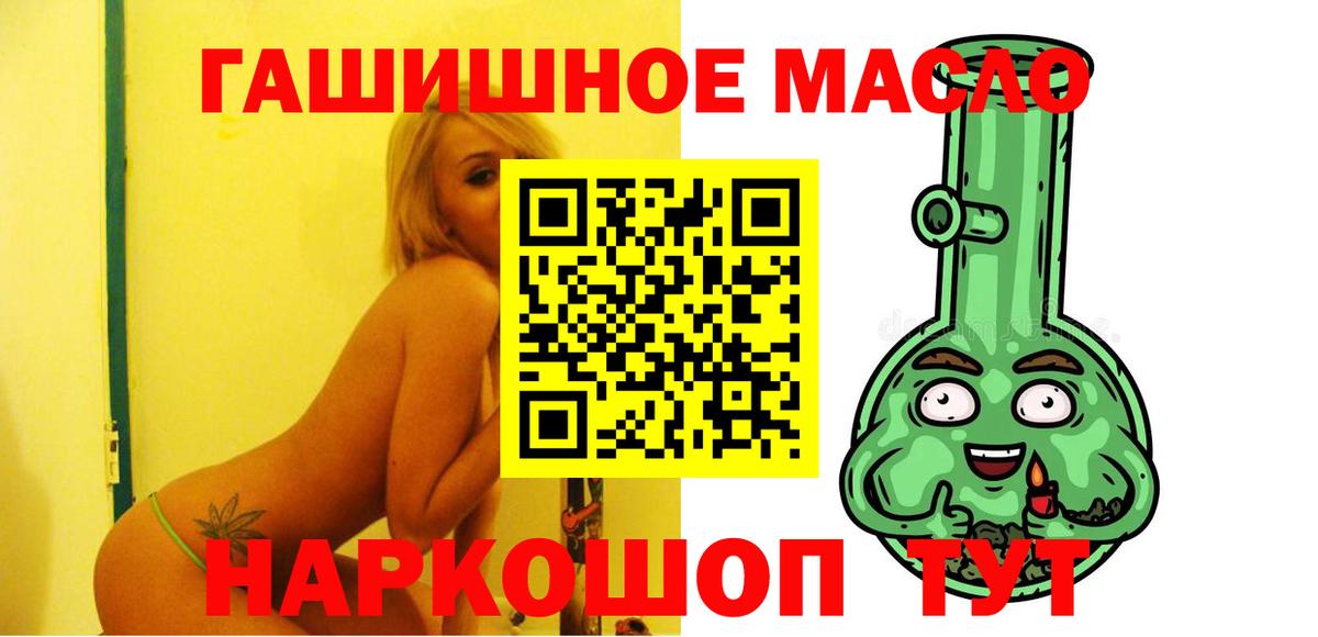 Дистиллят ТГК вейп Кызыл